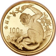 100 Yuan Golden Monkey, China, 1988 reverse image
