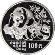 100 Yuan Panda, China, 1989 reverse image