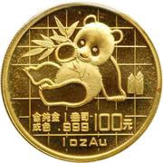 100 Yuan Panda, China, 1989 reverse image