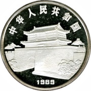 100 Yuan Year of the Snake obverse image