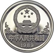 100 Yuan Year of the Snake; Platinum obverse image