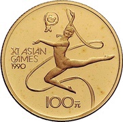 100 Yuan Rhythmic Gymnastics, China, 1989 reverse image