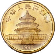 100 Yuan Panda obverse image