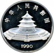 100 Yuan Panda obverse image