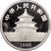 100 Yuan Panda; Platinum obverse image