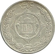 1 Rupee - Habibullah, Afghanistan, 1911-1919 reverse image