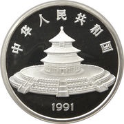 100 Yuan Panda obverse image
