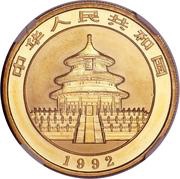 100 Yuan Panda obverse image