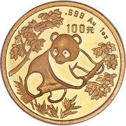 100 Yuan Panda, China, 1992 reverse image