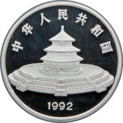 100 Yuan Panda obverse image