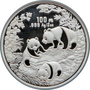 100 Yuan Panda, China, 1992 reverse image