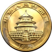 100 Yuan Panda obverse image