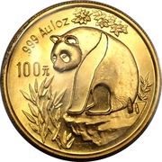 100 Yuan Panda, China, 1993 reverse image