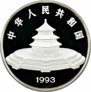 100 Yuan Panda obverse image