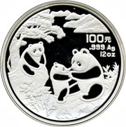 100 Yuan Panda, China, 1993 reverse image