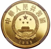 100 Yuan Mao Zedong obverse image