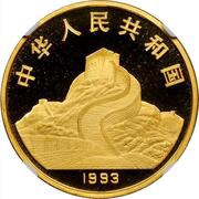 100 Yuan Goddess Kuan Yin obverse image