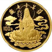 100 Yuan Goddess Kuan Yin, China, 1993 reverse image