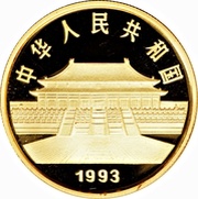 100 Yuan Peacocks obverse image