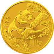 100 Yuan Panda, China, 1994 reverse image