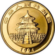 100 Yuan Panda obverse image