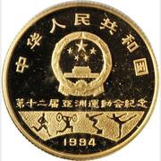 100 Yuan Gymnastics obverse image
