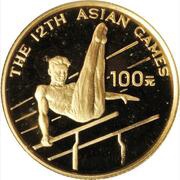 100 Yuan Gymnastics, China, 1994 reverse image
