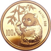 100 Yuan Panda, China, 1995 reverse image