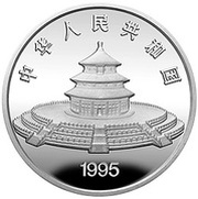 100 Yuan Panda obverse image