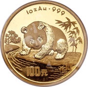 100 Yuan Panda, China, 1995 reverse image