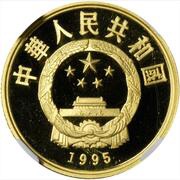 100 Yuan High Diver obverse image