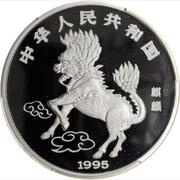 100 Yuan Unicorn obverse image