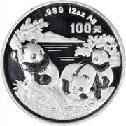 100 Yuan Panda, China, 1996 reverse image