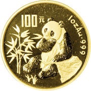 100 Yuan Panda, China, 1996 reverse image