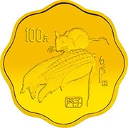 100 Yuan Year of the Rat, China, 1996 reverse image