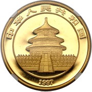 100 Yuan Panda obverse image