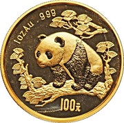 100 Yuan Panda, China, 1997 reverse image