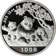 100 Yuan Panda, China, 1997 reverse image