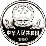 100 Yuan Year of the Ox; Platinum obverse image
