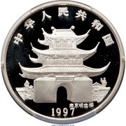 100 Yuan Year of The Ox obverse image