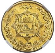 1 Rupee - Habibullah, Afghanistan, 1916 reverse image