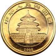 100 Yuan Panda obverse image