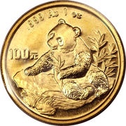 100 Yuan Panda, China, 1998 reverse image