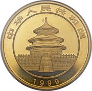 100 Yuan Panda obverse image