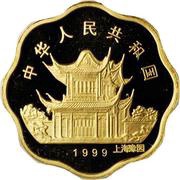 100 Yuan Year of the Rabbit obverse image