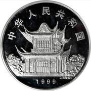 100 Yuan Year of the Rabbit obverse image