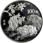 100 Yuan Year of the Rabbit, China, 1999 reverse image
