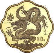 100 Yuan Year of the Dragon, China, 2000 reverse image