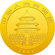 100 Yuan Panda obverse image
