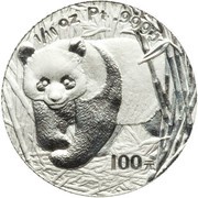 100 Yuan 20th Anniversary of Panda Coinage, China, 2002 reverse image